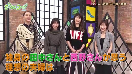 グータンヌーボ² #45　小柳ゆき×鈴木亜美×長谷川京子 11月19日(火)
