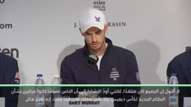تنس: كأس ديفيس: موراي يحبّذ النظام الجديد لكأس ديفيس
