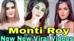 Monti Roy New Trending TikTok Compilation Video | Monti Roy New Most Viral TikTok Videos