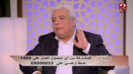 د. مدحت خليل يوضح حالة الإمساك الحاد وسببها