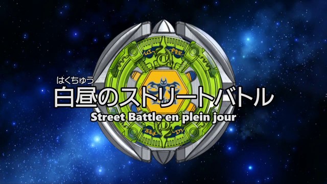 Metal Fight Beyblade Explosion Ep.81 Street Battle en plein jour VOSTFR