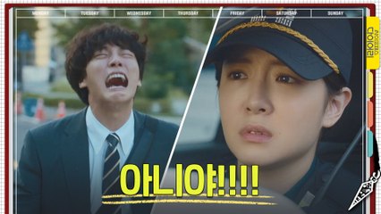 "내가 살인마일리 없어!" 충격에 빠진 윤시윤의 ♨폭풍오열♨ (흐엉 싫엉 ㅠㅠㅠ)