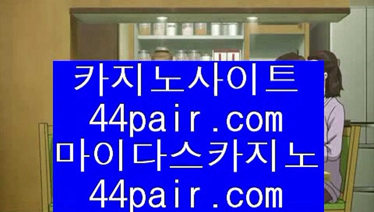 실시간라이브스코어  ⑴ 마이다스카지노- ( ∑【 7gd-101.com 】∑) -바카라사이트 우리카지노 온라인바카라  ⑴  실시간라이브스코어