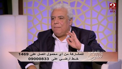 الإمساك عند الأطفال ينبهك لعدة مشاكل ... تعرفي عليها من د. مدحت خليل