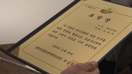학교서 배운 응급처치로 친구 구한 중학생들 화제 / YTN