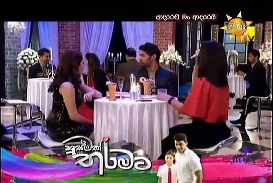 Adarei Man Adarei Episode 1034