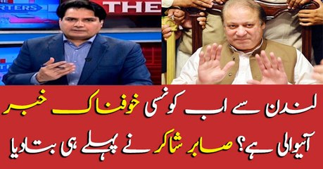 "New script is written in London," reveals Sabir Shakir