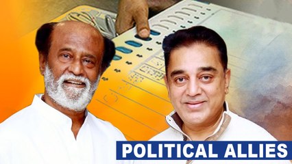 ரஜினியும் கமலும் ஒன்று சேர்த்துவிட்டால் எப்படி இருக்கும் ?