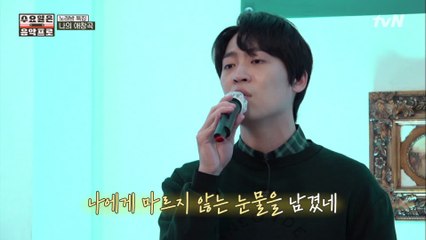 프로경연러 존박X카더가든의 귀호강 발라드 타임!