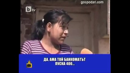 Смехорий в медийте - официалният филм (Roostersonair TV)