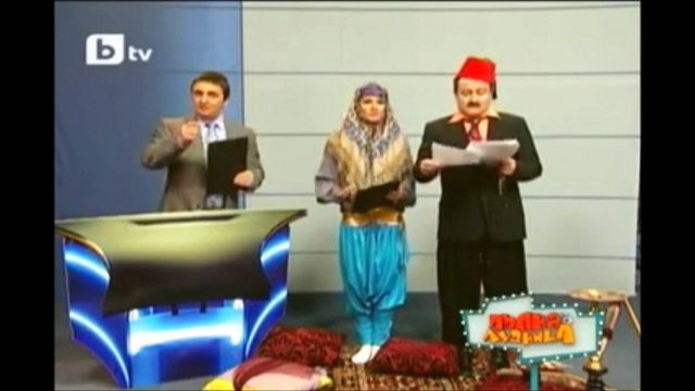 Смехорий в медийте 4: Още смях, но със синоптици