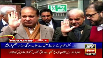 ARYNews Headlines |CJP Khosa says ‘silent revolution’ reformed judiciary| 11PM | 20 Nov 2019