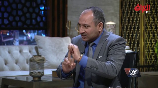 #حديث_بغداد | عضو مجلس النواب حسين العقابي يقترح حلولاً للأزمة السياسية الراهنة في العراق