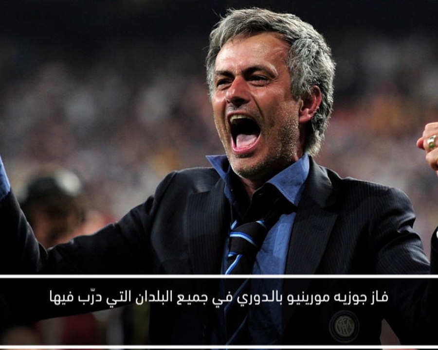 كرة سلة: الدوري الممتاز: مسيرة مورينيو الاحترافية بالأرقام