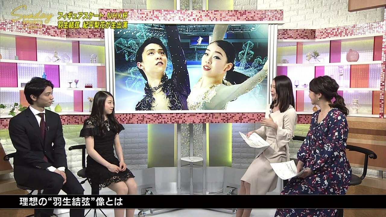 191124  サタスポ生出演