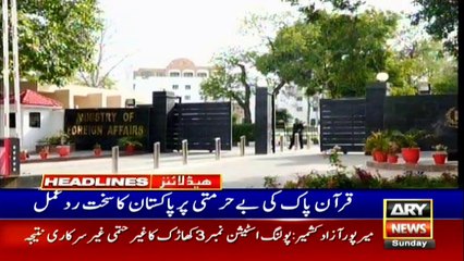 ARYNews Headlines |‘Kamyab Jawan Youth Card’ on the cards| 6PM | 24 Nov 2019