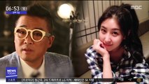 [투데이 연예톡톡] 김건모, 결혼 내년 1월서 5월로 연기…왜?
