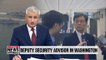 Seoul's deputy security advisor visited U.S. for talks over GSOMIA, SMA talks: report