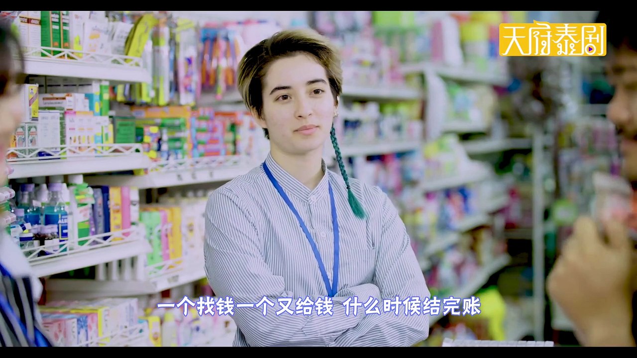711之恋 E02