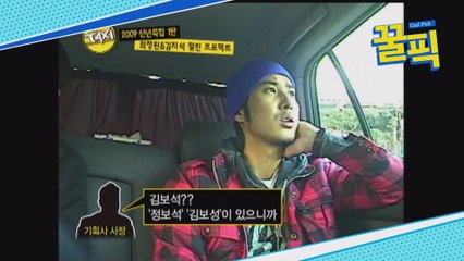 ′동백꽃′ 김지석, 예쁜 본명 김보석 대신 예명쓰게 된 사연