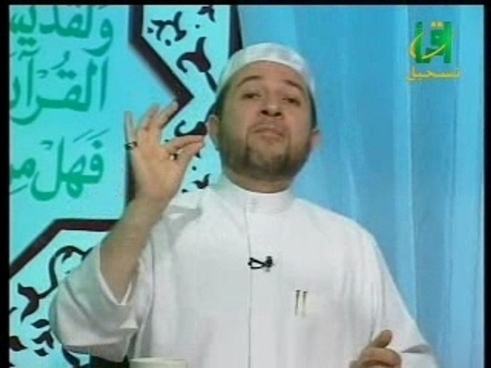 Tajwid 017 إدغام المتماثلين