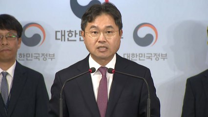 정부, 대체복무 개선안 발표…'병역특례 감축' / YTN