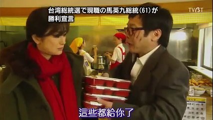 理想的兒子(理想母子) 第1集