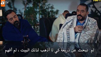 قطاع الطرق لن يحكموا العالم 5 الحلقة 7 الجزء 1