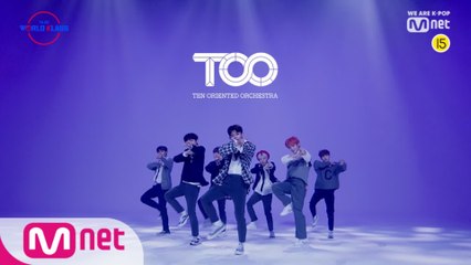 [Performance Video] ♬ 좋아 (JOAH) - 예비 TOO
