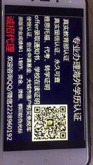 弗罗伦萨大学毕业证Q薇2228960192办理咨询意大利弗罗伦萨大学毕业证成绩单 文凭 大学Offer  学生卡 雅思托福 留信认证 回国人员证明University of Florence diploma