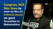 Congress, NCP, Shiv Sena to meet on Nov 22: Prithviraj Chavan on govt formation in Maharashtra