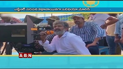 Download Video: SS Rajamouli Reveals  Heroine To Jr NTR  | RRR Movie | Latest Updates | ABN Telugu