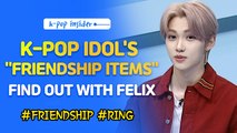 [Pops in Seoul] K-pop idols' Friendship items! (feat. Felix)