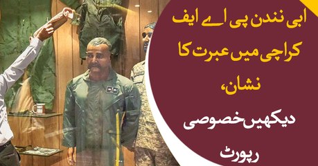 India's Abinandan in Karachi's PAF museum ?