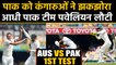 Pakistan vs Australia 1st Test: Josh Hazlewood, Pat Cummins strikes, Pakistan 5 down|वनइंडिया हिंदी