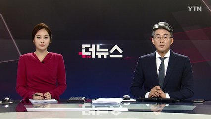 [노종면의 더뉴스] 다시보기 2019년 11월 21일