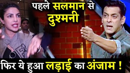This Is What Happened With Priyanka Chopra When She Had A Cold War With Salman Khan!!