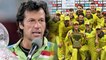 Australian cricket team members don't know about Pakistan PM | Oneindia Kannada