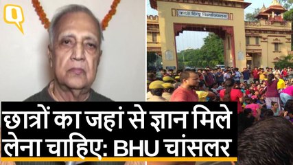 BHU: संस्कृत प्रोफेसर Feroz Khan को लेकर चांसलर का बयान | Quint Hindi