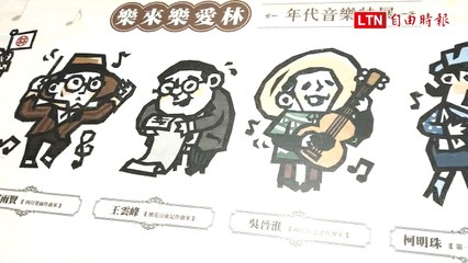 台南林百貨88歲生日 將重現電影《桃花泣血記》踩街遊行景象