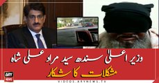 CM Sindh Murad Ali Shah has surrounded by problems