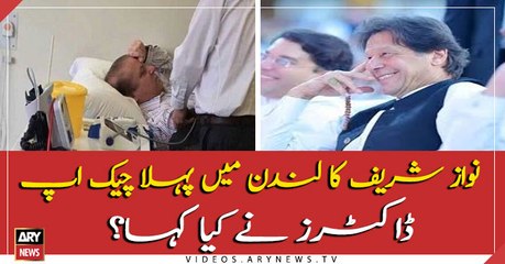 Nawaz Sharif's first medical check up in London