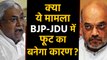 NRC पर BJP से अलग JDU के सुर, Prashant Kishor ने Tweet कर जताया विरोध । वनइंडिया हिंदी