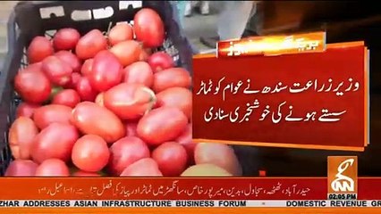 Price of tomato is going to reduce, claims Agriculture Minister Sindh