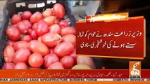 Price of tomato is going to reduce, claims Agriculture Minister Sindh