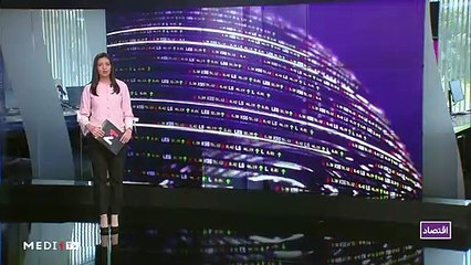 النشرة الإقتصادية - 21/11/2019