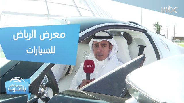 افتتاح فعاليات معرض الرياض للسيارات