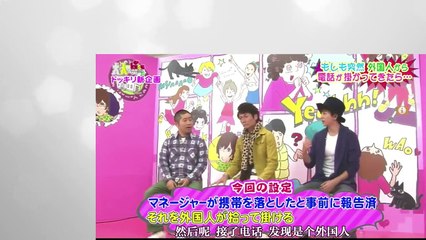 English Surprise Call - Kawaei Rina