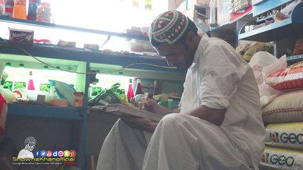 General Knowledge - Phaat Jaye Gi Funny Video - Don't Judge Quickly