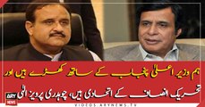 We stand with CM Punjab says Chaudhry Pervaiz Elahi